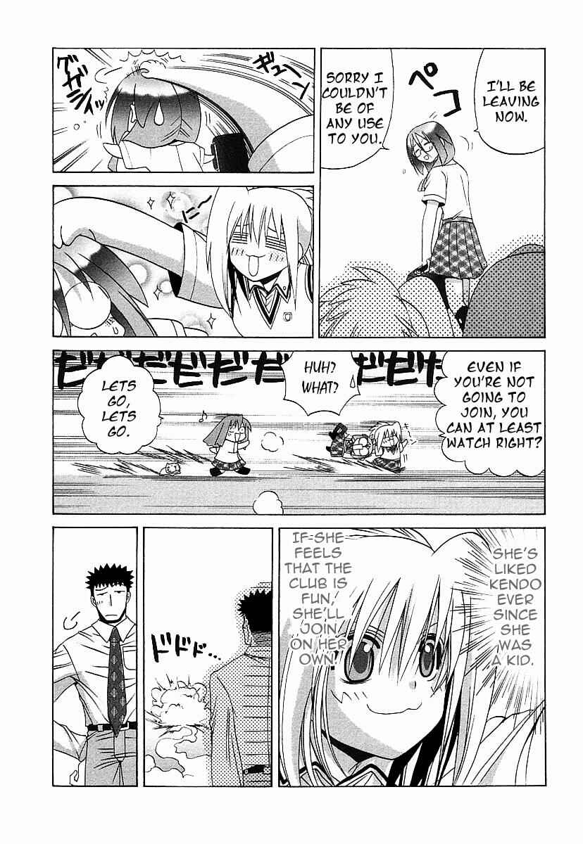 Page 17 Chapter 38 Bamboo Blade