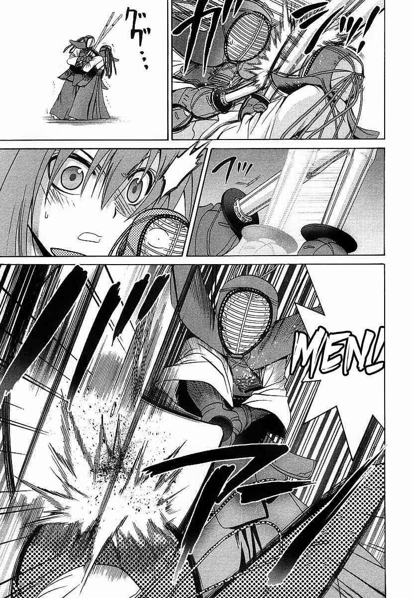 Page 21 Chapter 38 Bamboo Blade