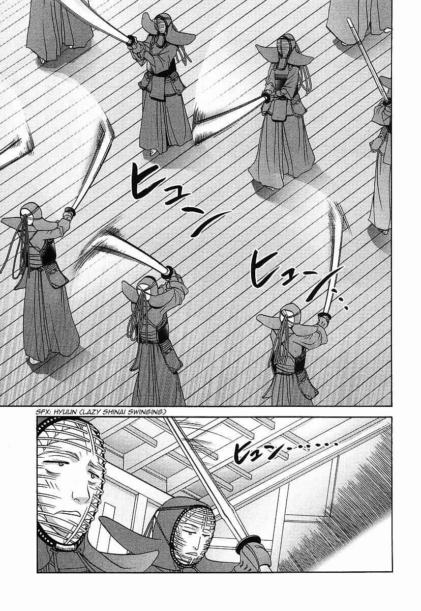Page 3 Chapter 38 Bamboo Blade