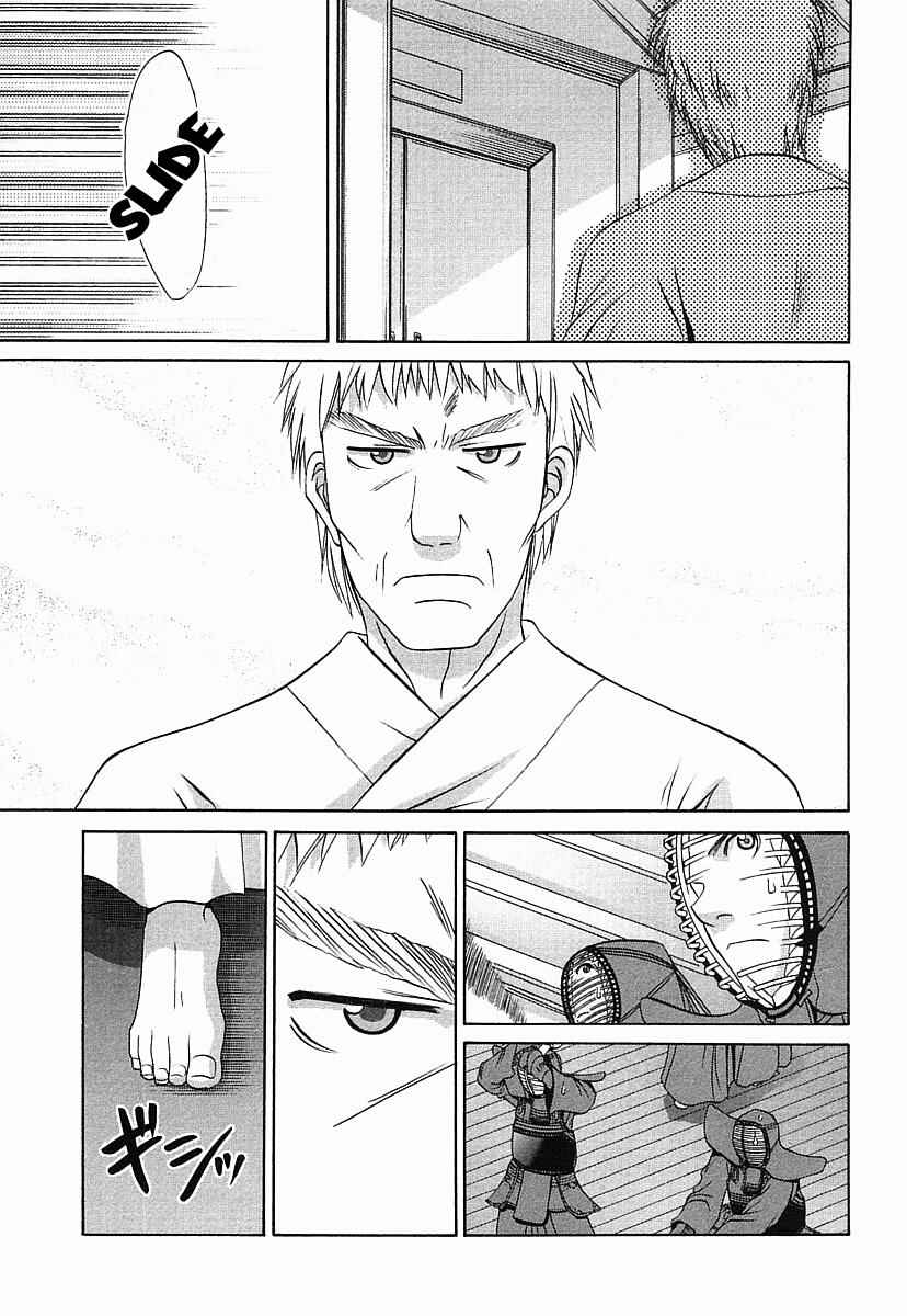 Page 5 Chapter 38 Bamboo Blade