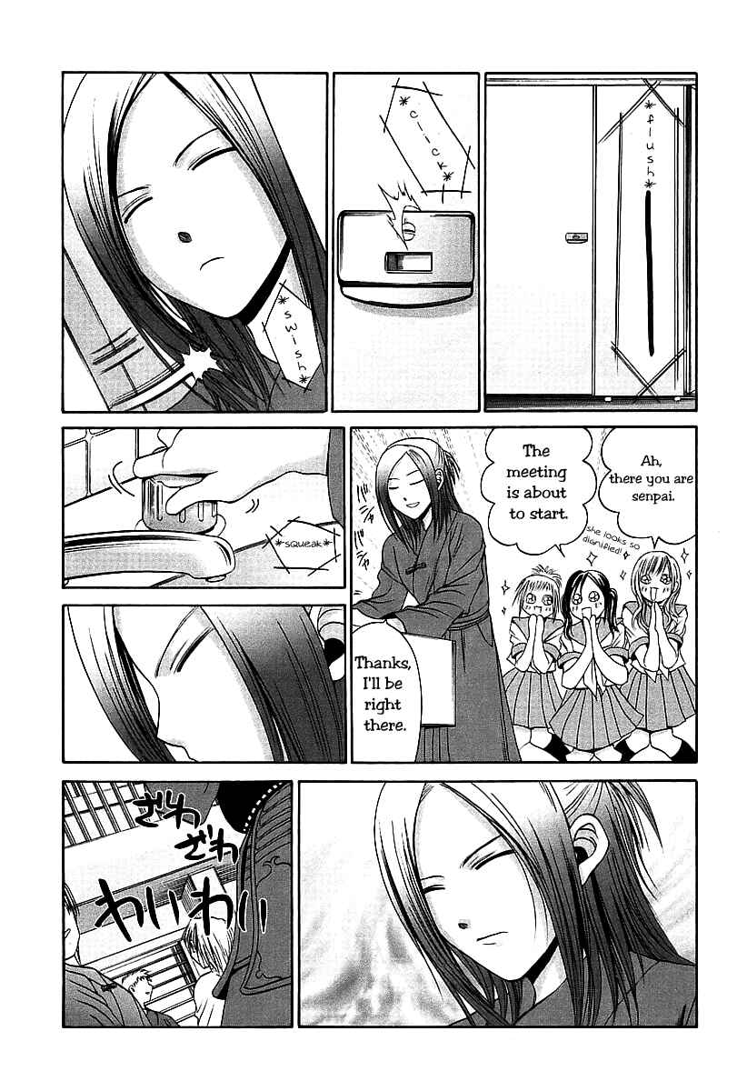 Page 10 Chapter 49 Bamboo Blade