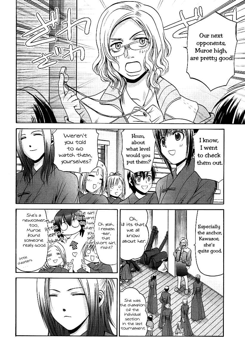 Page 11 Chapter 49 Bamboo Blade