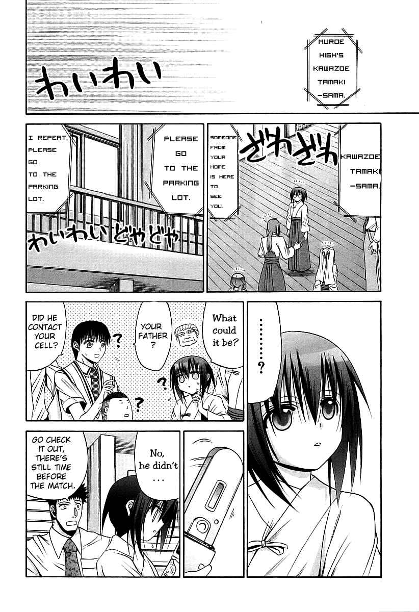 Page 17 Chapter 49 Bamboo Blade