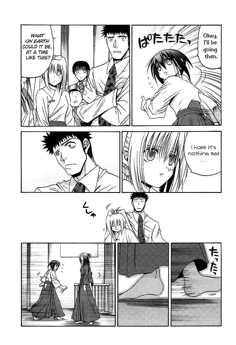 Page 18 Chapter 49 Bamboo Blade