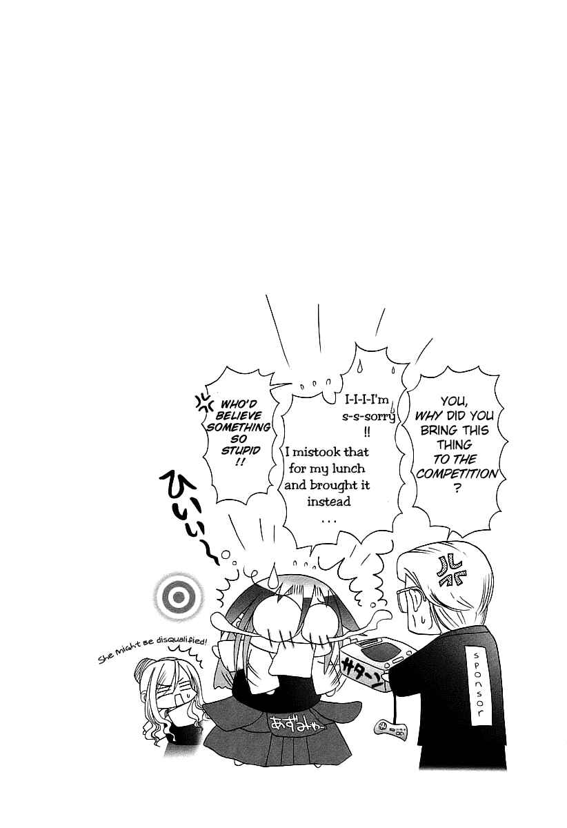 Page 26 Chapter 49 Bamboo Blade
