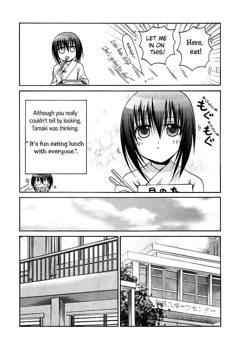 Page 8 Chapter 49 Bamboo Blade