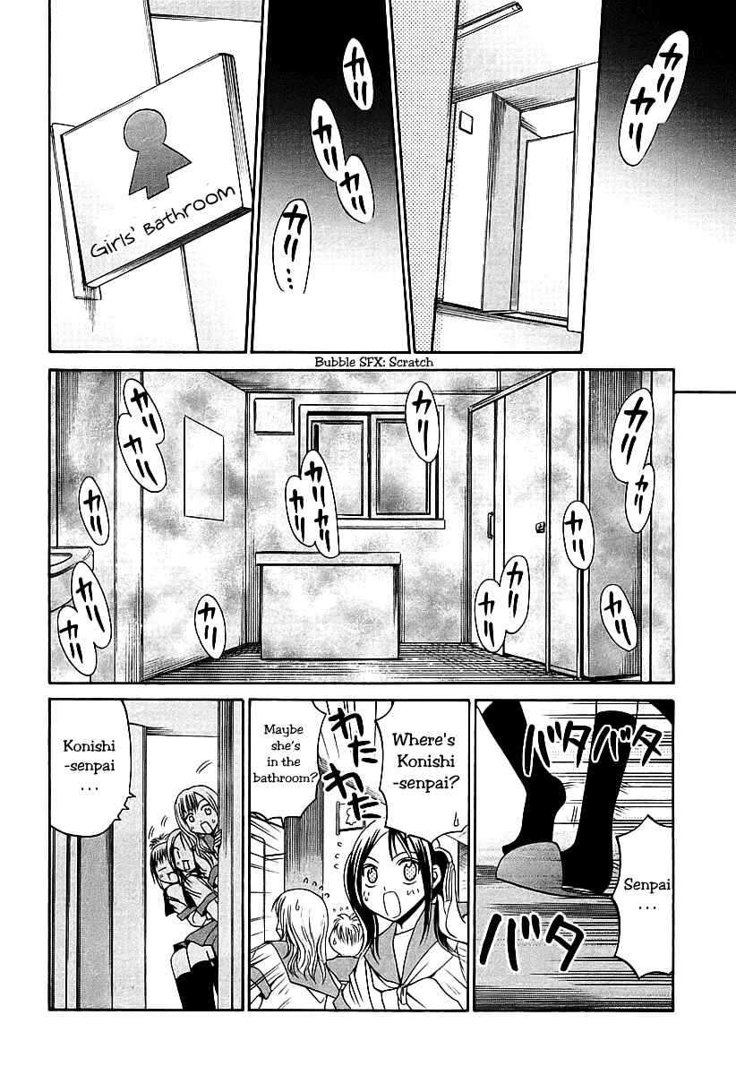 Page 9 Chapter 49 Bamboo Blade
