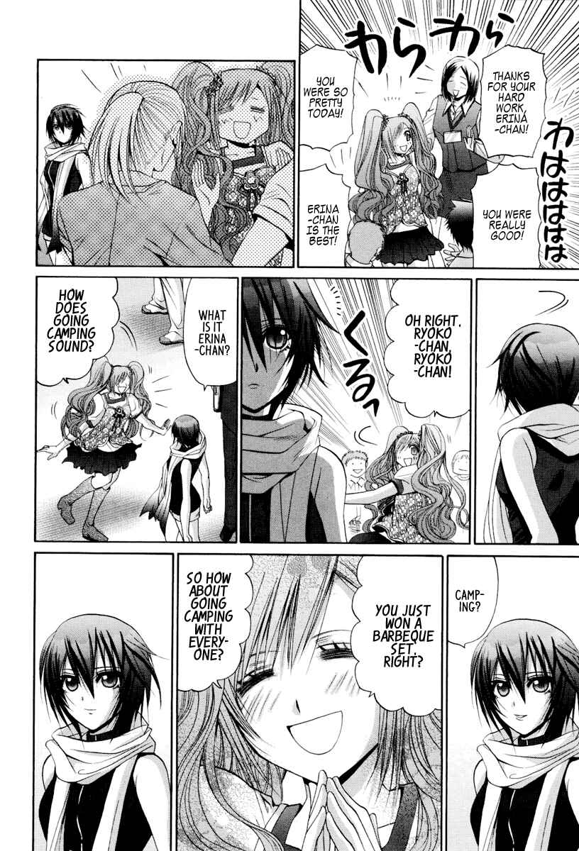 Page 13 Chapter 87 Bamboo Blade