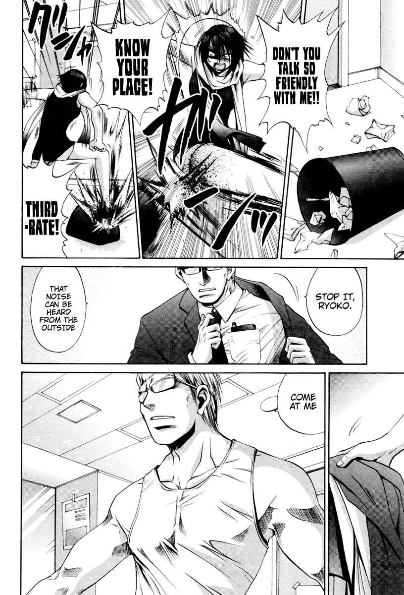Page 17 Chapter 87 Bamboo Blade