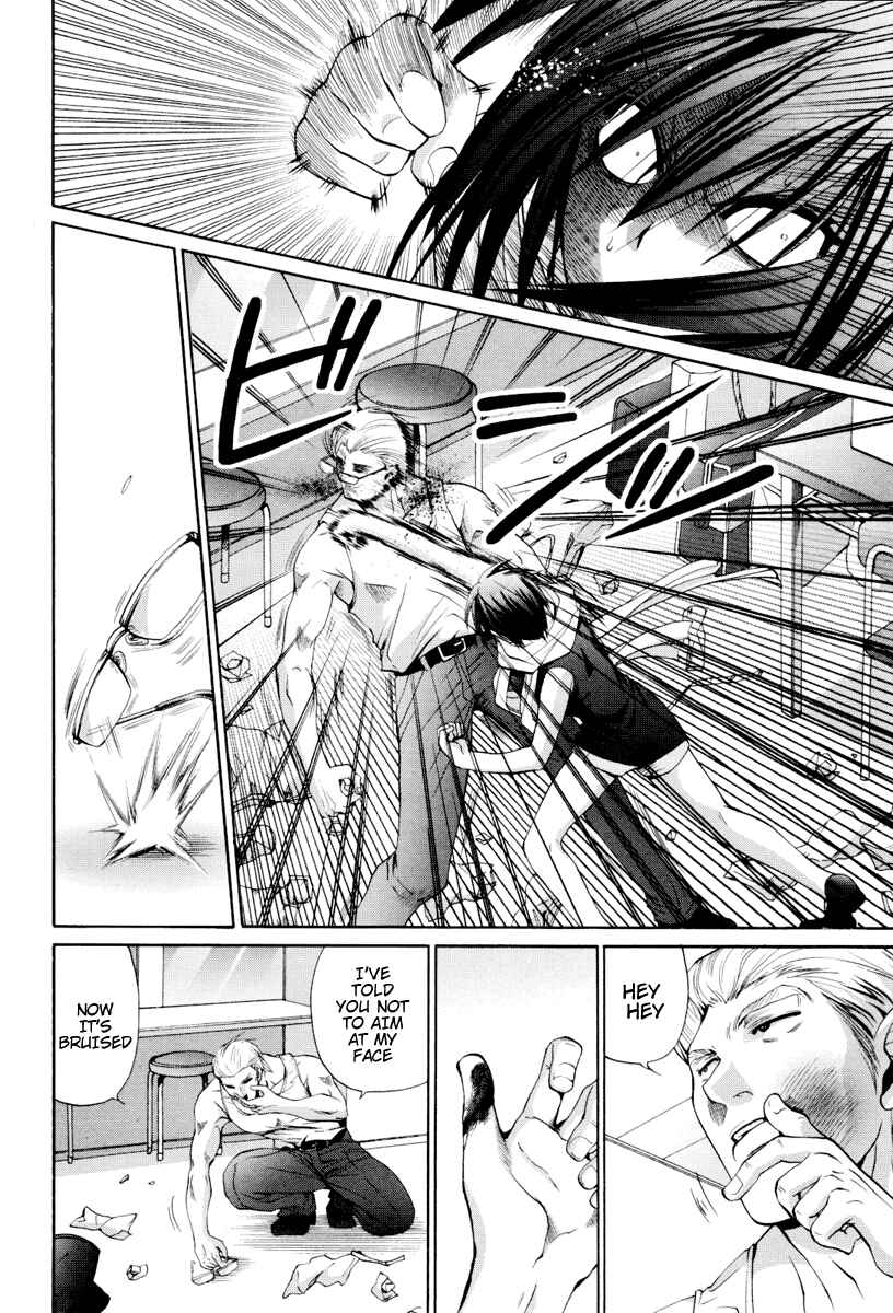 Page 19 Chapter 87 Bamboo Blade