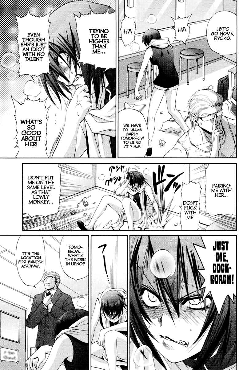 Page 20 Chapter 87 Bamboo Blade