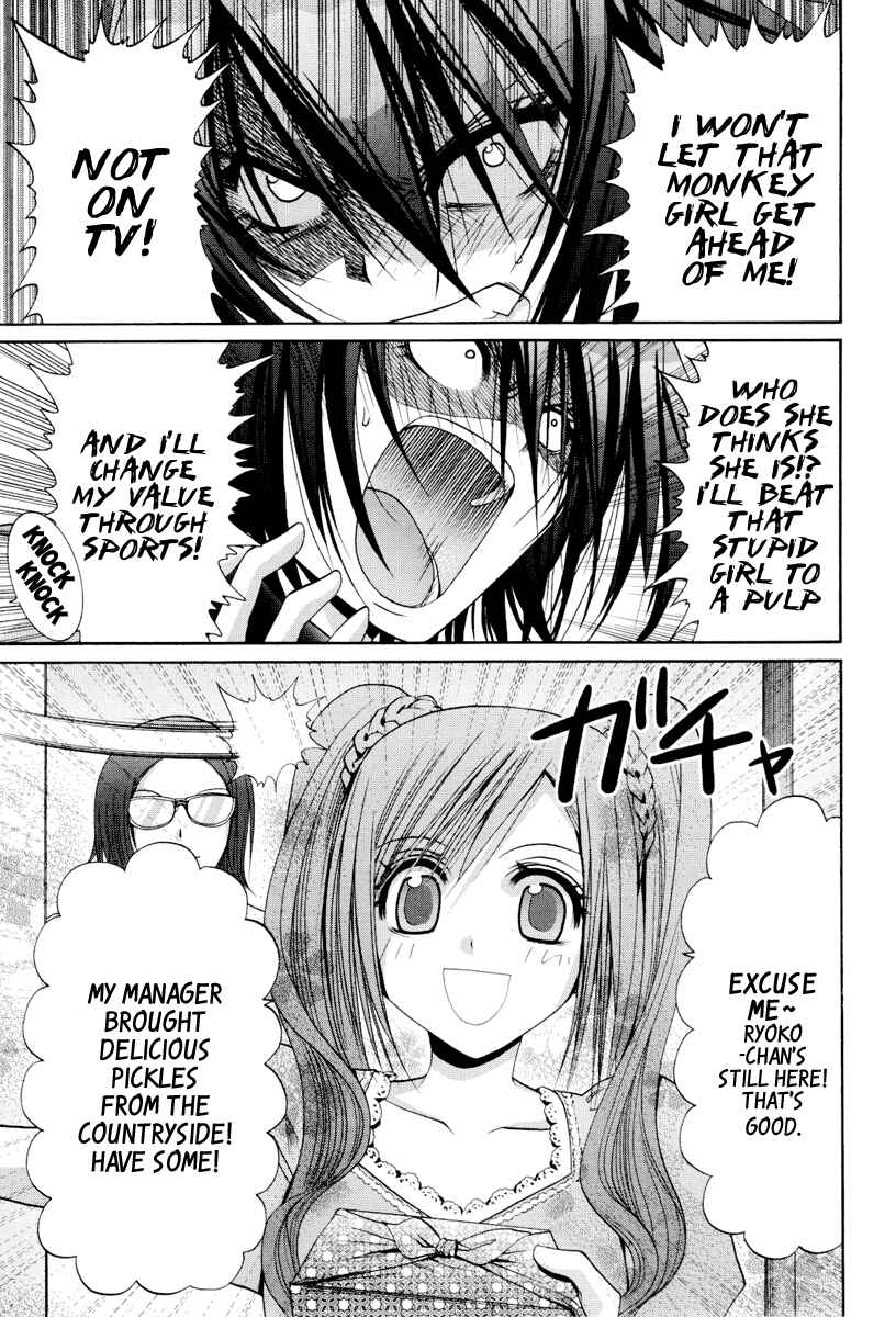 Page 24 Chapter 87 Bamboo Blade