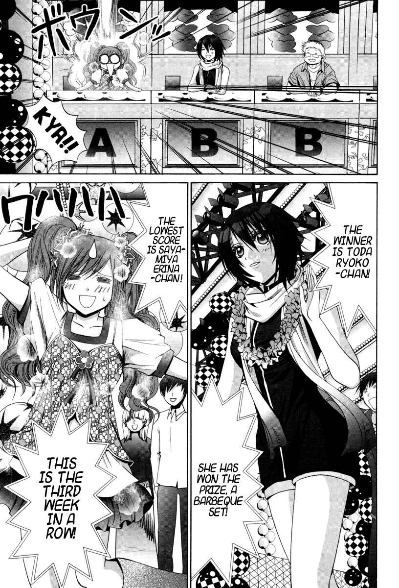 Page 4 Chapter 87 Bamboo Blade