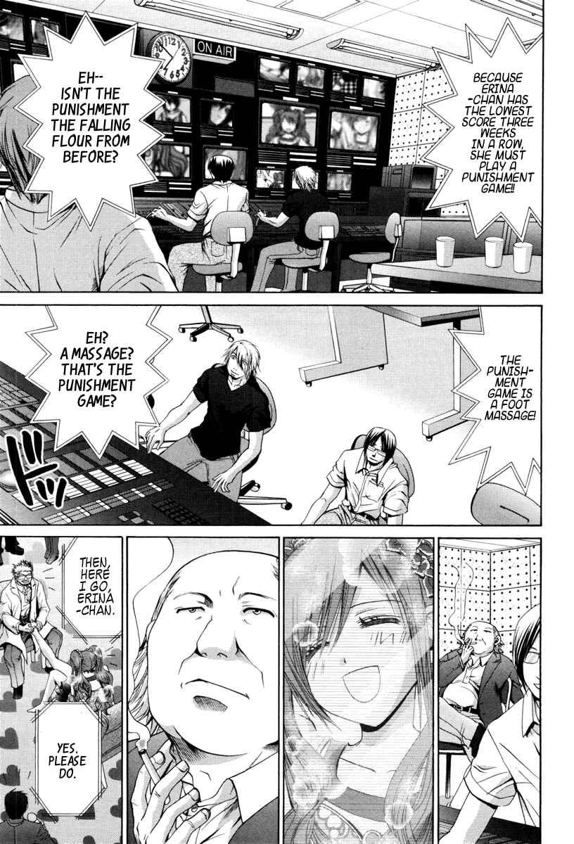 Page 6 Chapter 87 Bamboo Blade