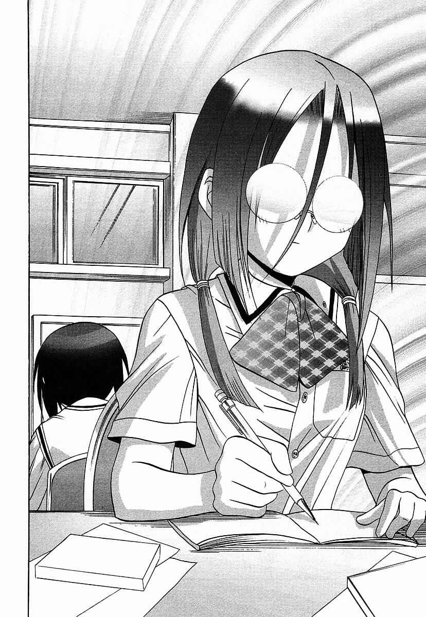 Page 14 Chapter 37 Bamboo Blade
