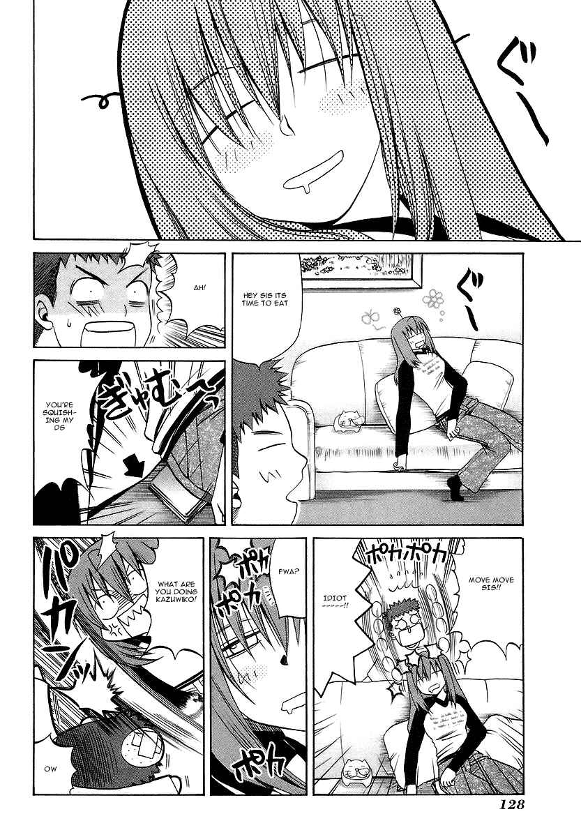 Page 17 Chapter 26 Bamboo Blade