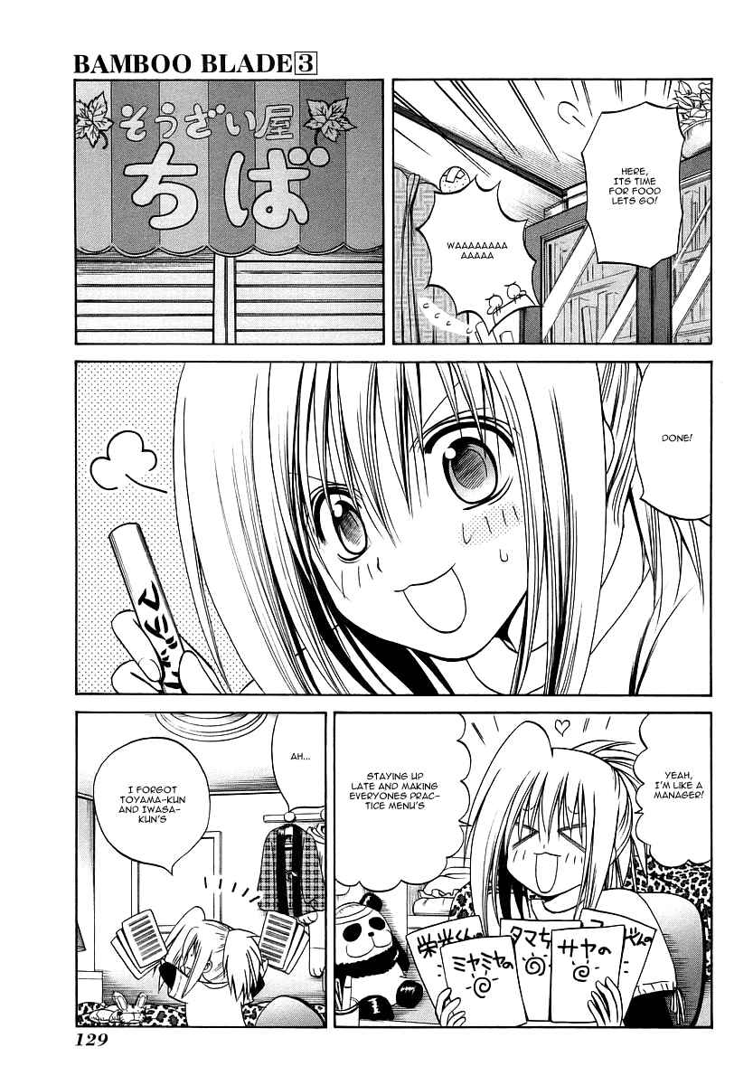 Page 18 Chapter 26 Bamboo Blade