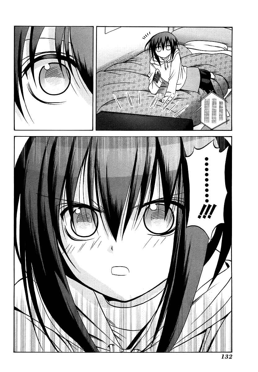 Page 21 Chapter 26 Bamboo Blade