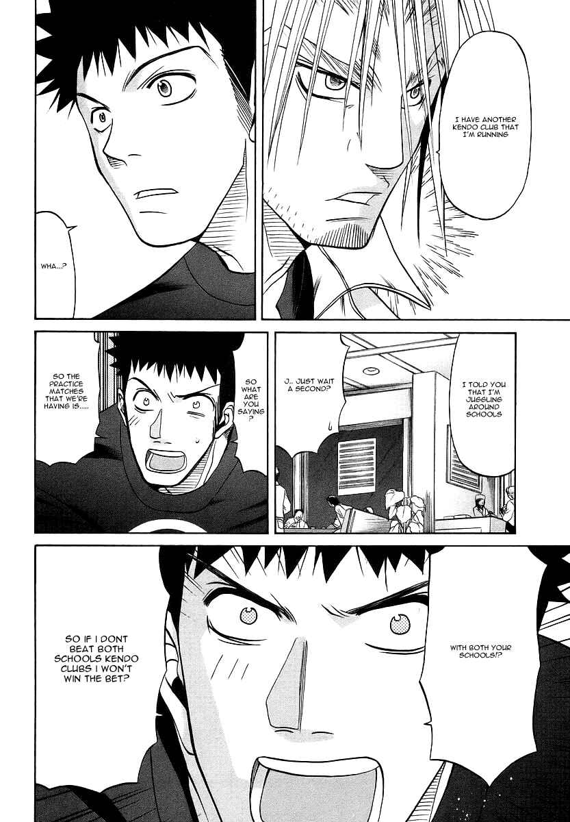 Page 7 Chapter 26 Bamboo Blade
