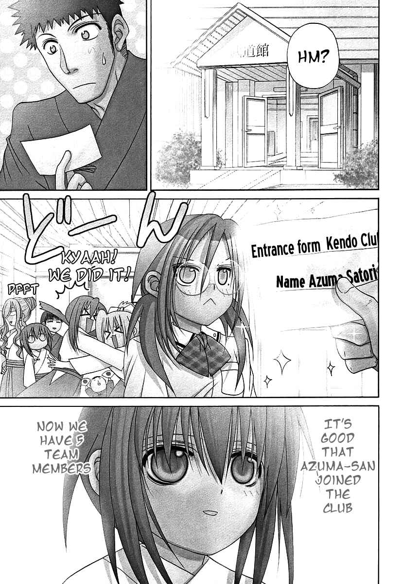 Page 1 Chapter 46 Bamboo Blade
