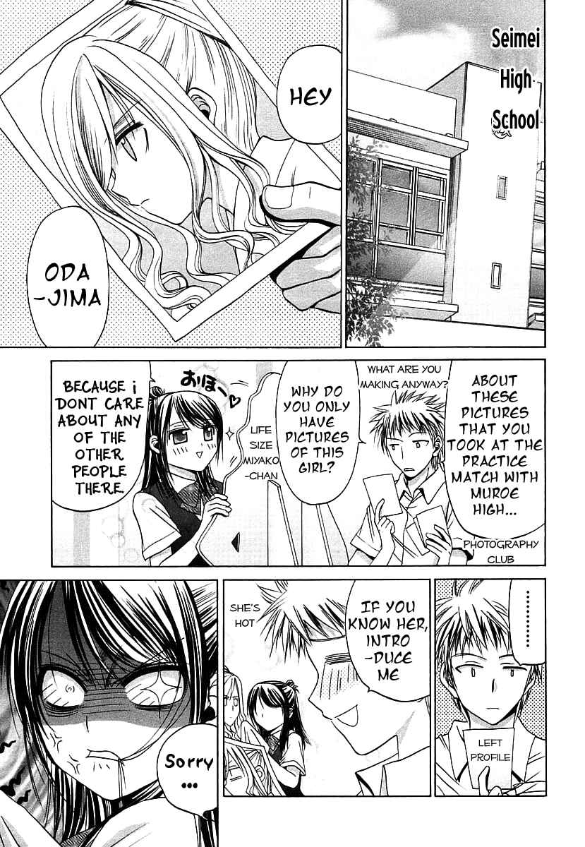 Page 18 Chapter 46 Bamboo Blade