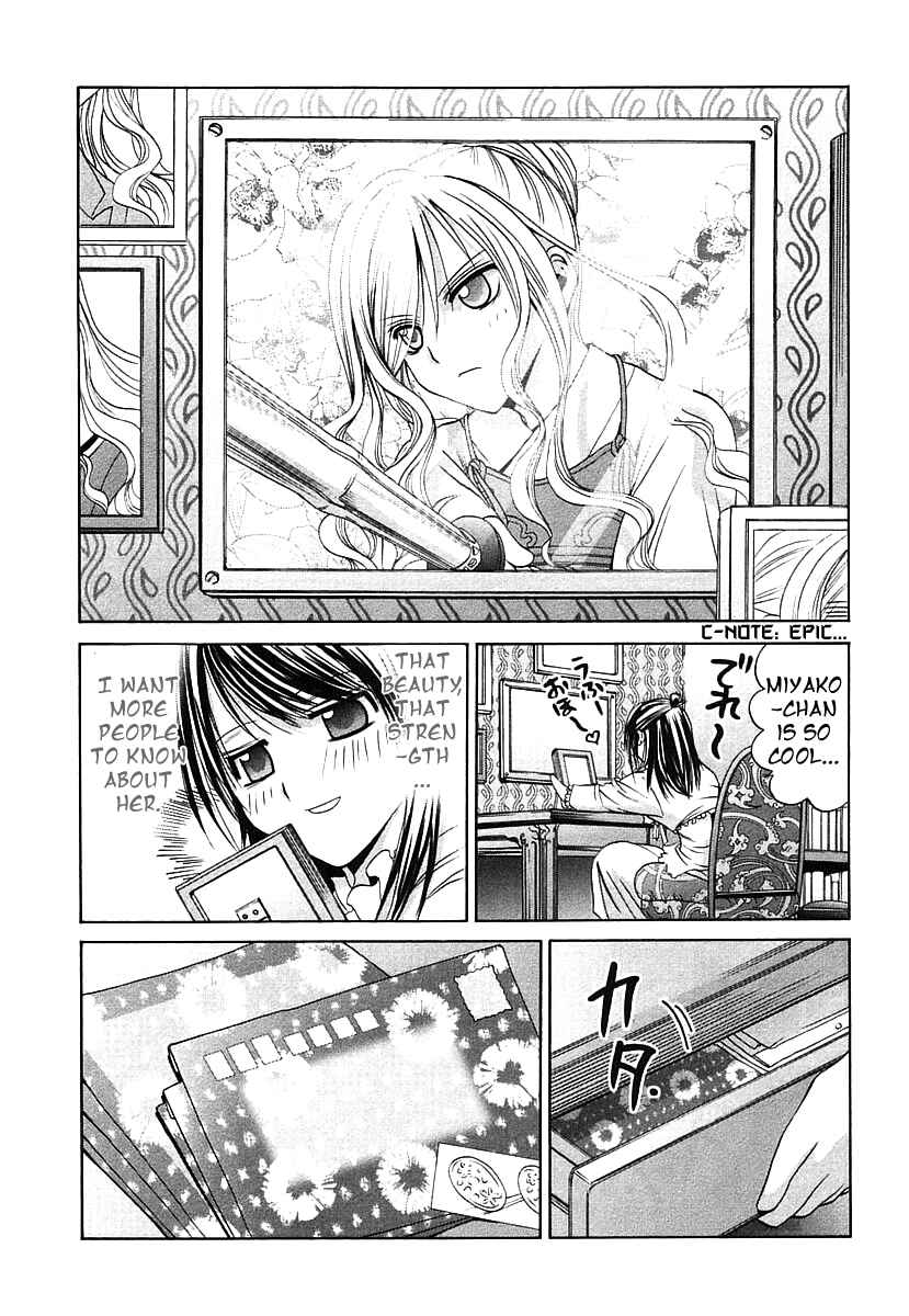 Page 20 Chapter 46 Bamboo Blade