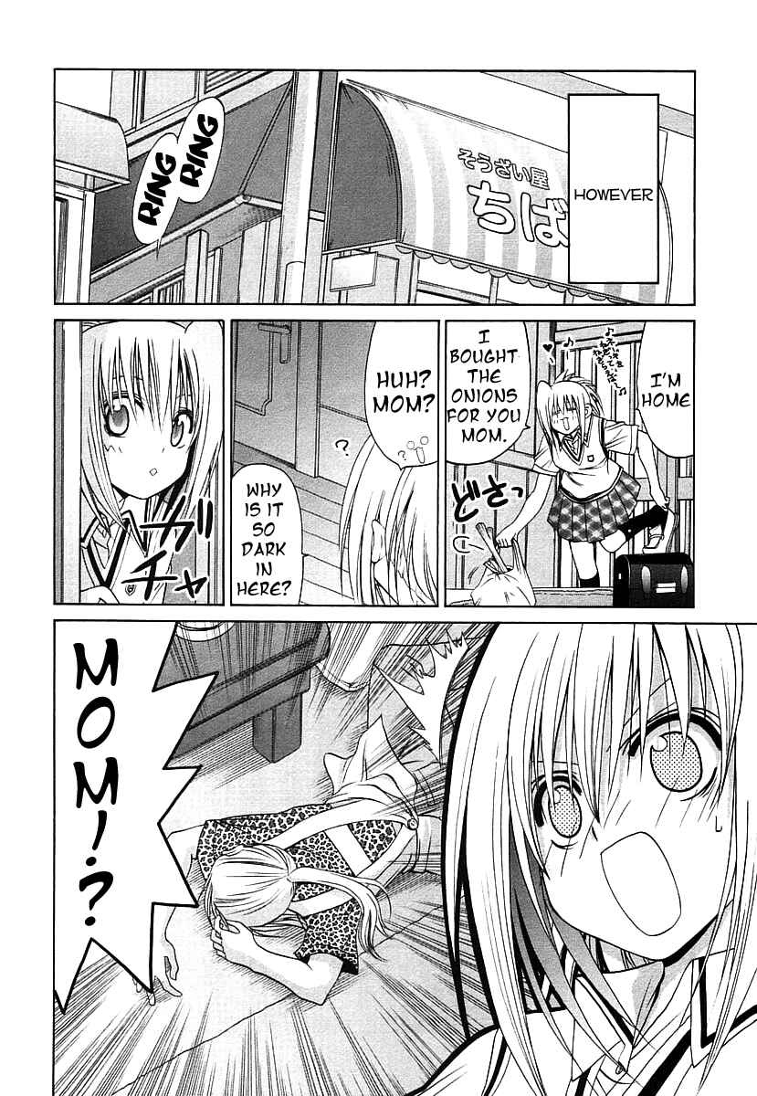 Page 23 Chapter 46 Bamboo Blade