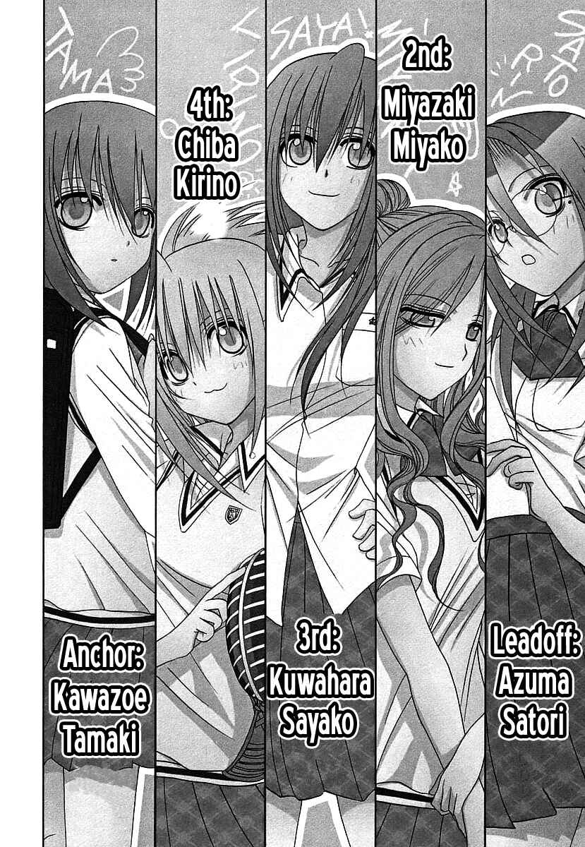 Page 3 Chapter 46 Bamboo Blade