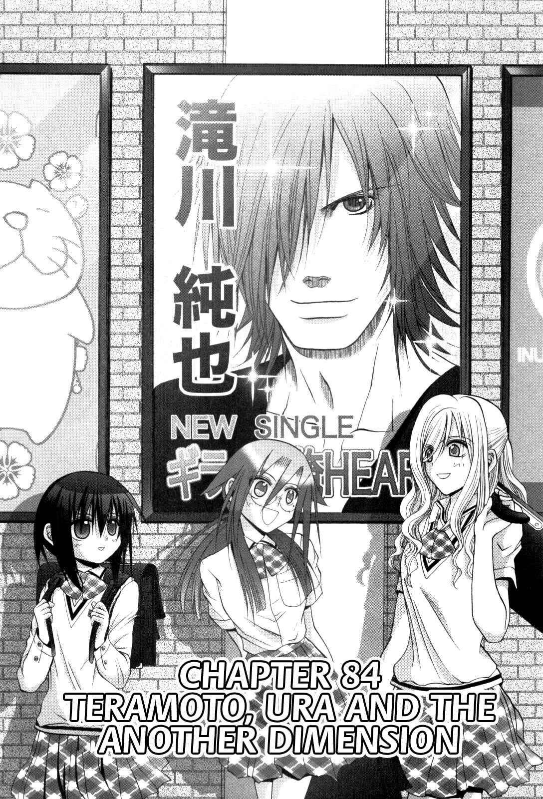 Page 11 Chapter 84 Bamboo Blade