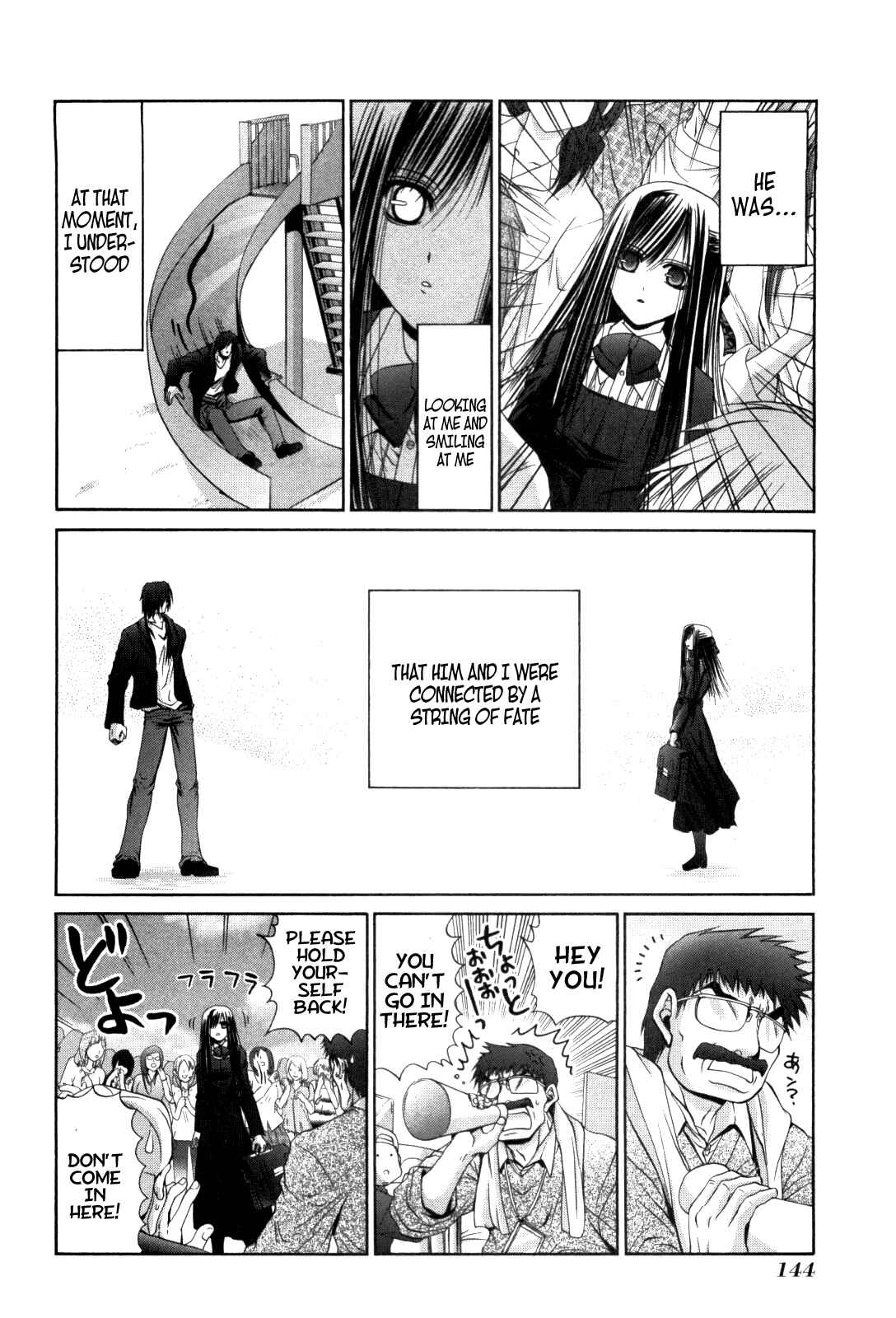 Page 14 Chapter 84 Bamboo Blade