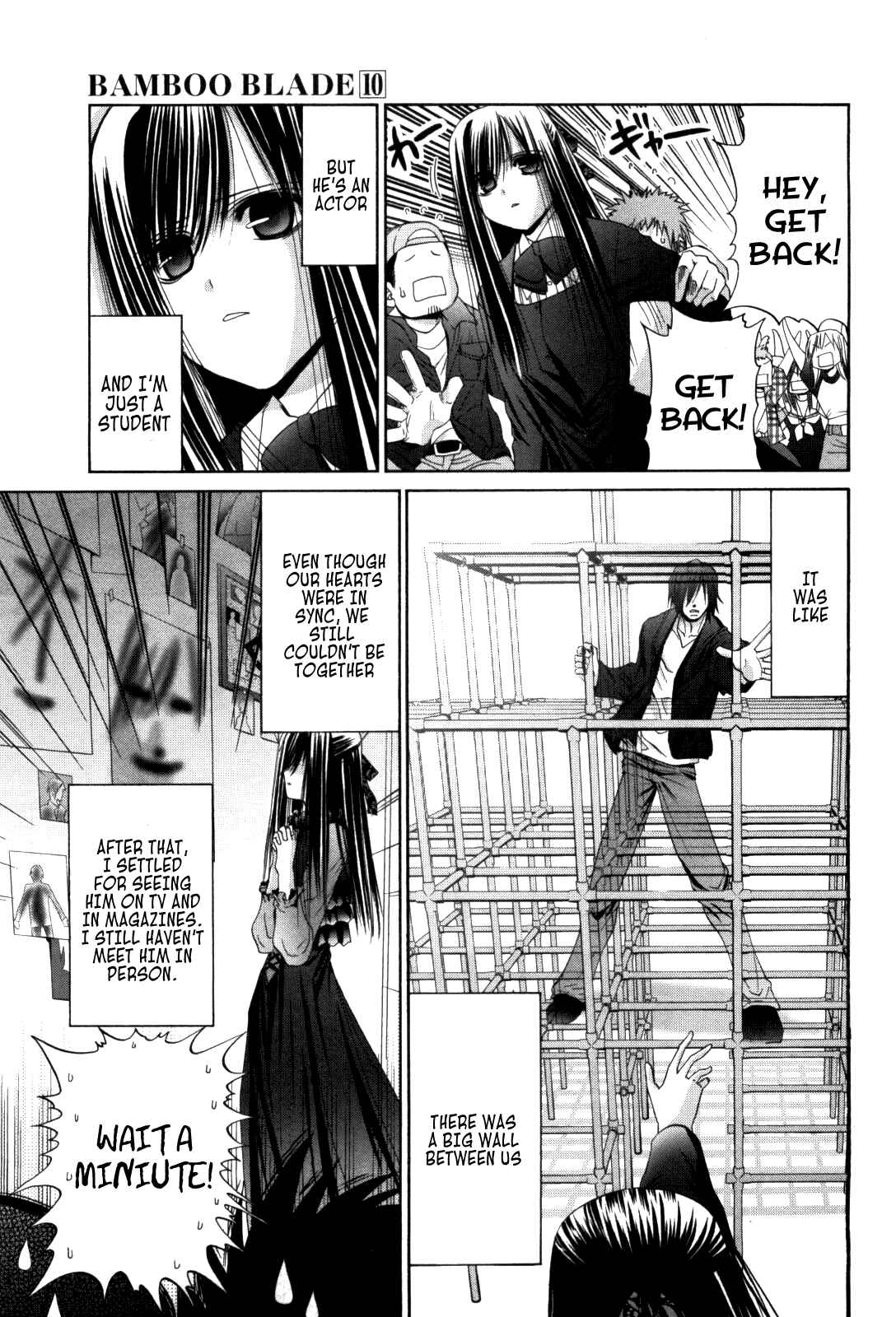 Page 15 Chapter 84 Bamboo Blade