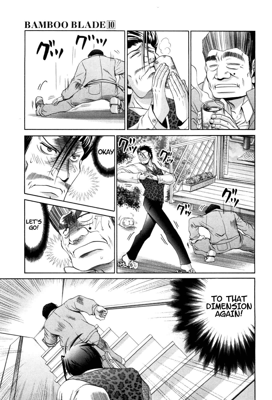 Page 17 Chapter 84 Bamboo Blade