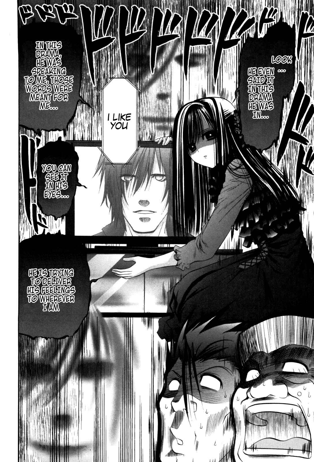 Page 18 Chapter 84 Bamboo Blade