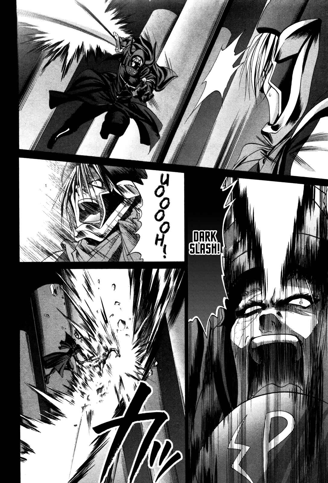 Page 2 Chapter 84 Bamboo Blade