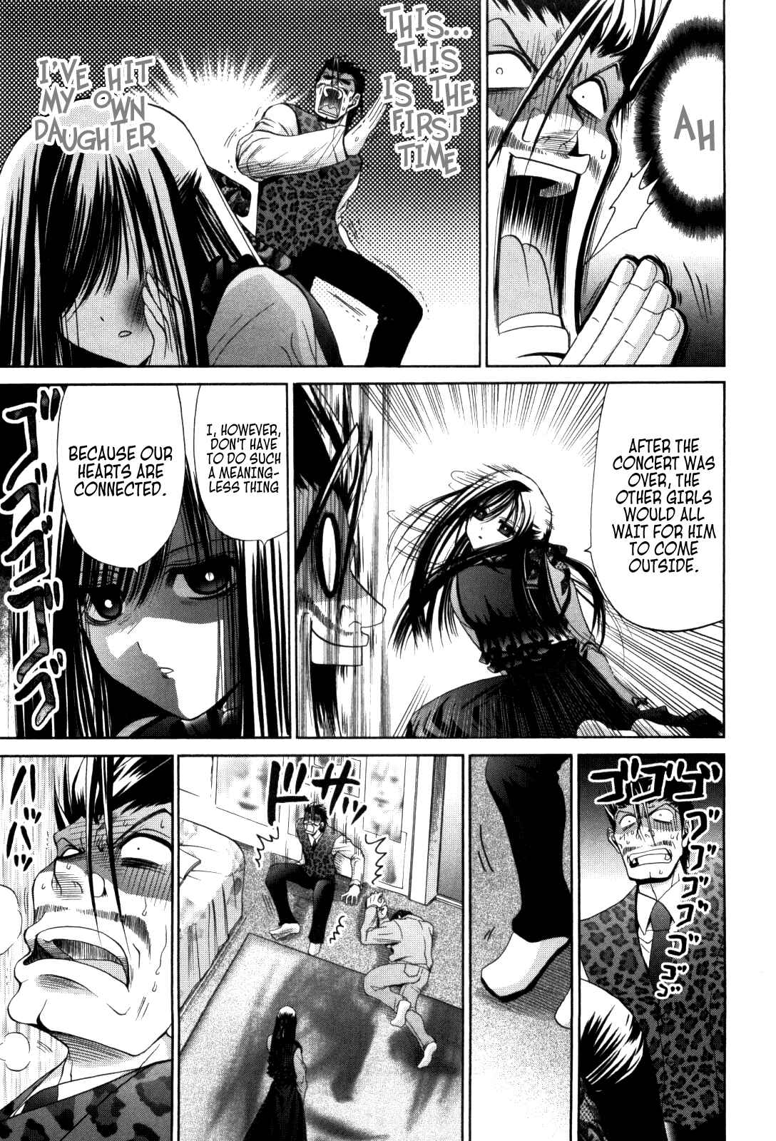 Page 21 Chapter 84 Bamboo Blade