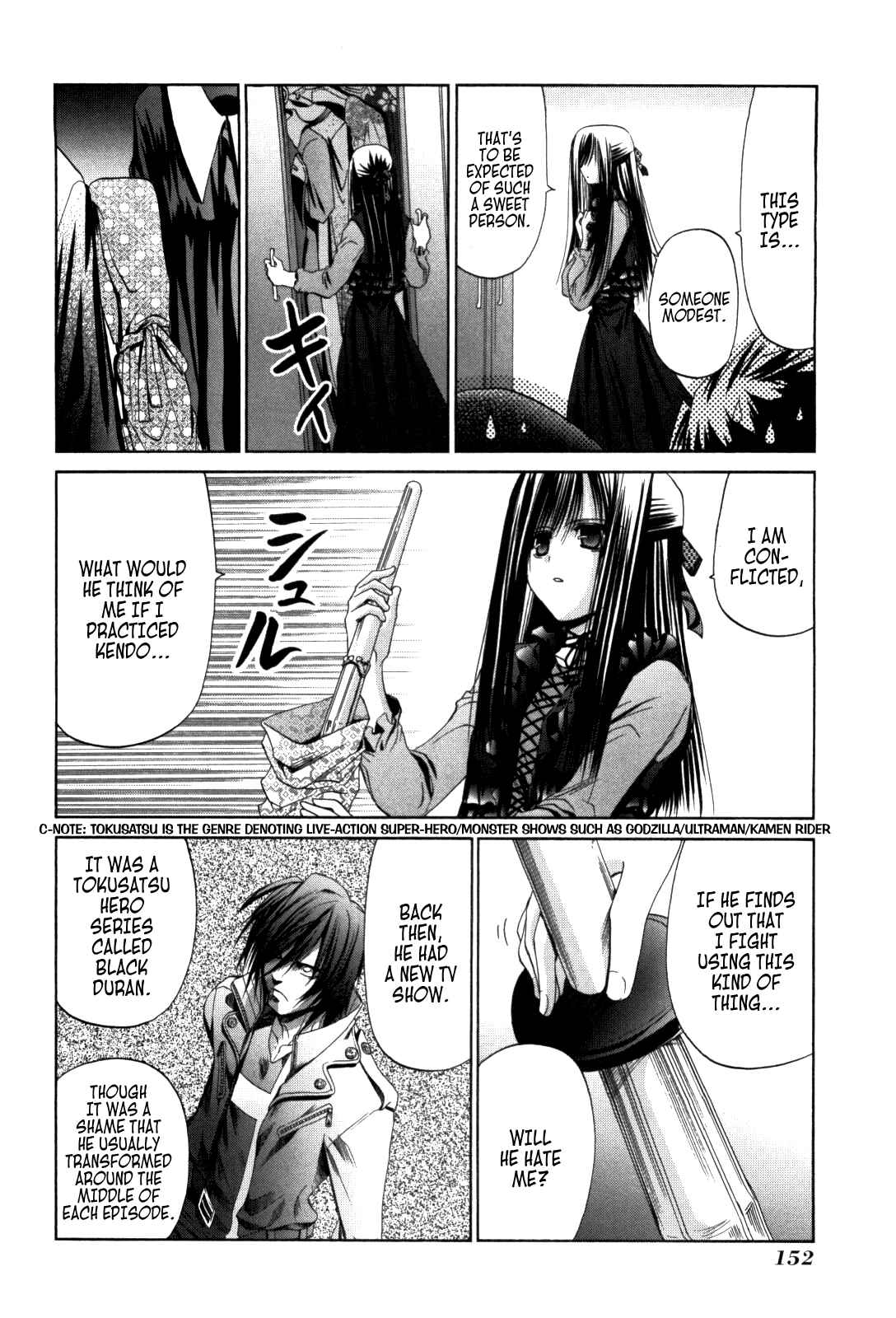 Page 22 Chapter 84 Bamboo Blade