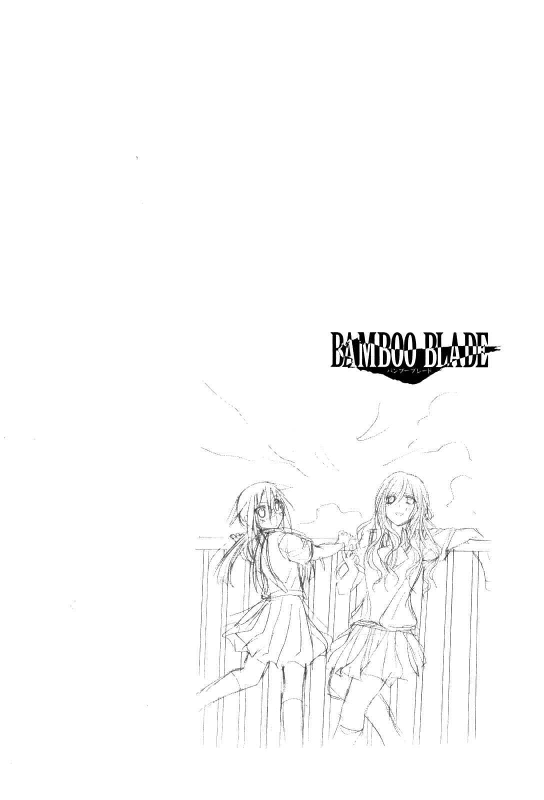 Page 26 Chapter 84 Bamboo Blade