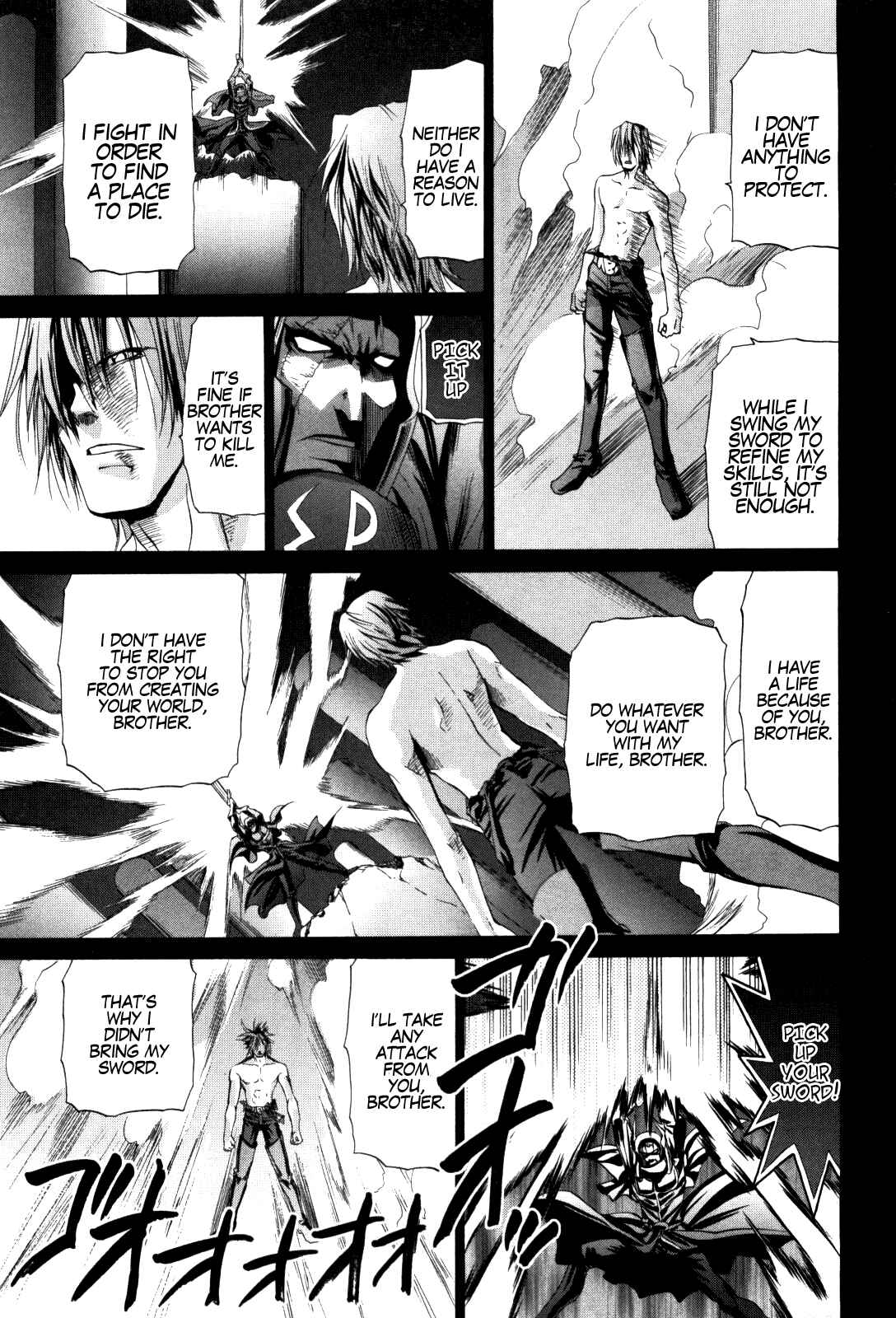 Page 7 Chapter 84 Bamboo Blade
