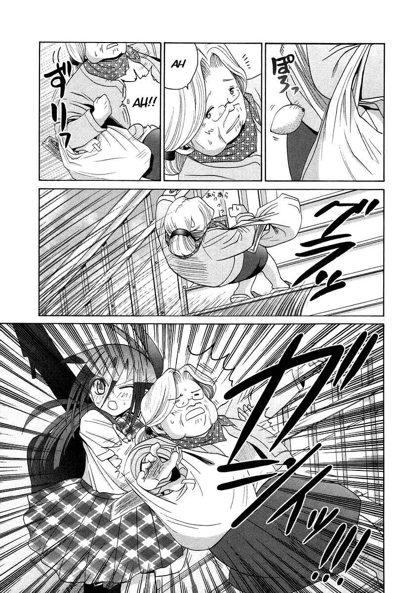 Page 17 Chapter 66 Bamboo Blade