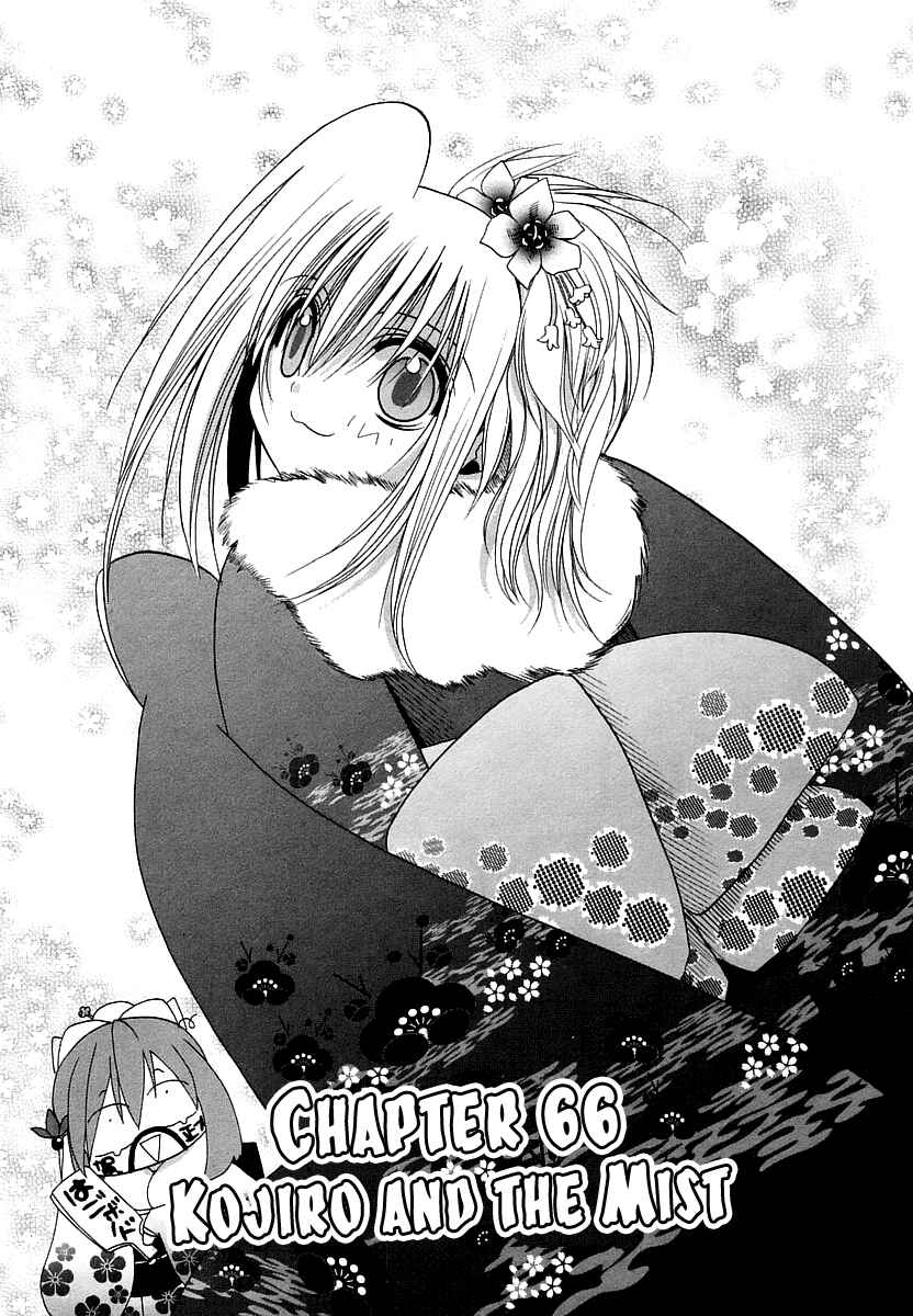Page 2 Chapter 66 Bamboo Blade