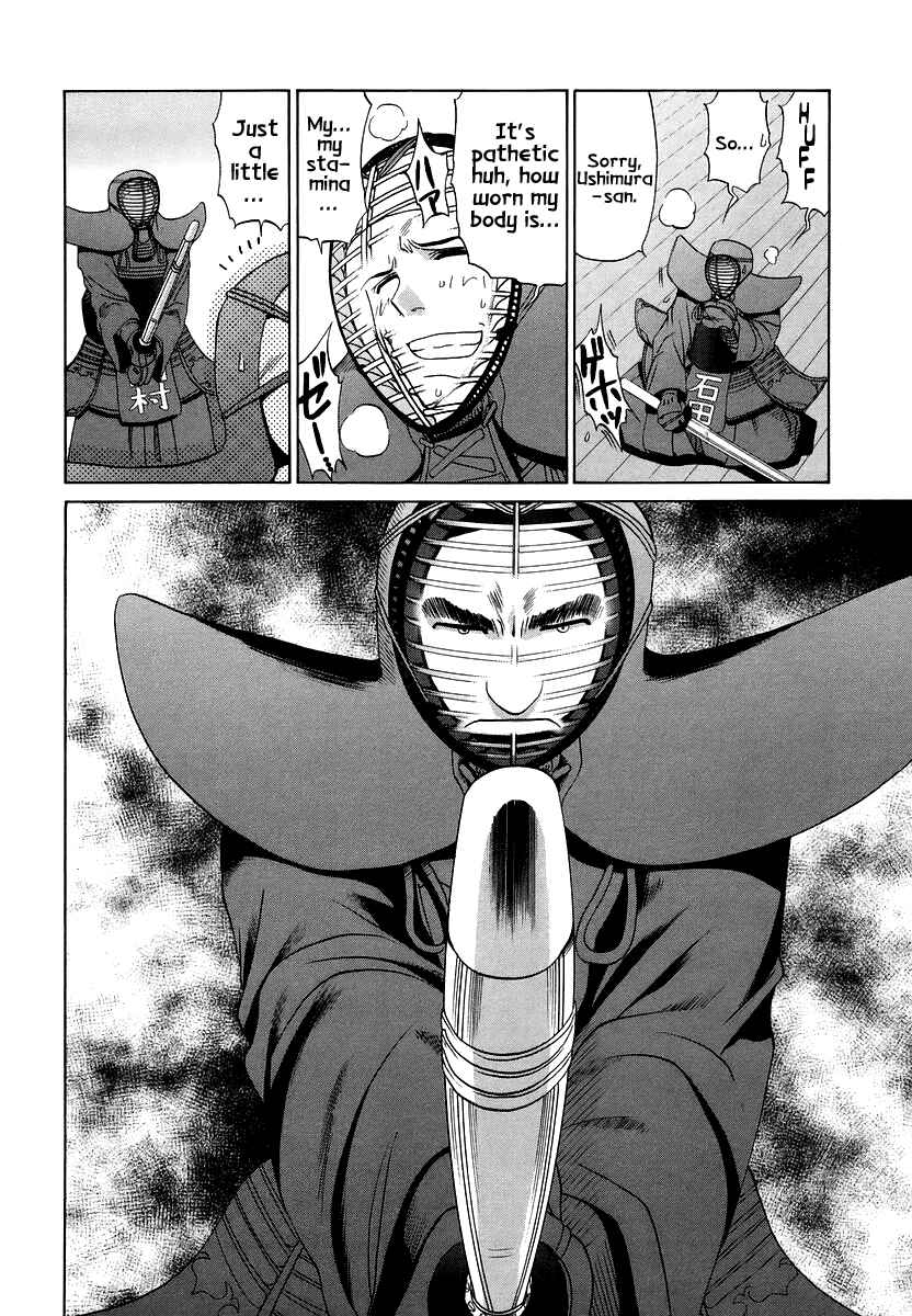 Page 4 Chapter 66 Bamboo Blade