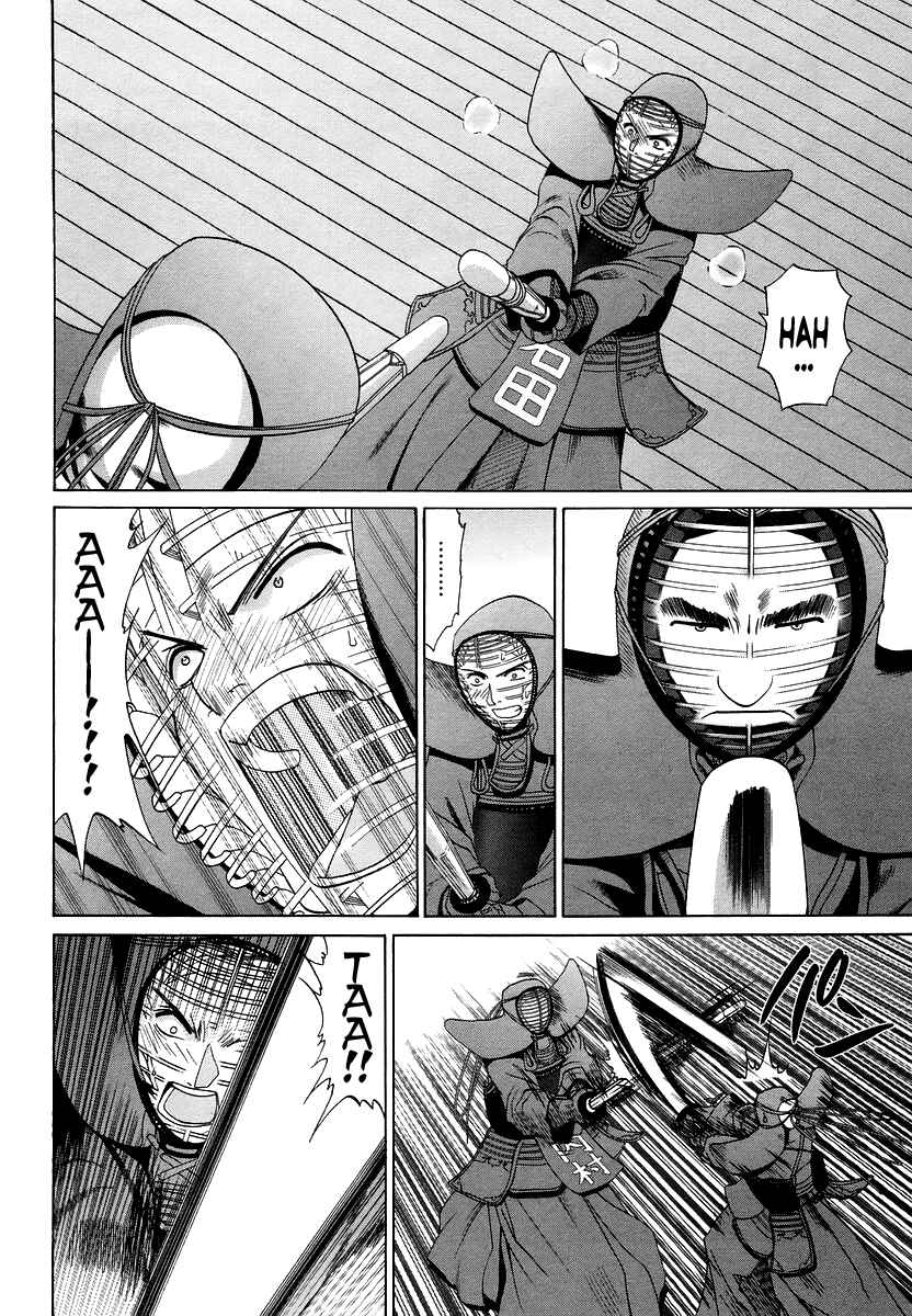 Page 6 Chapter 66 Bamboo Blade