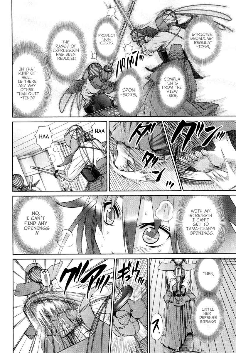 Page 13 Chapter 100 Bamboo Blade