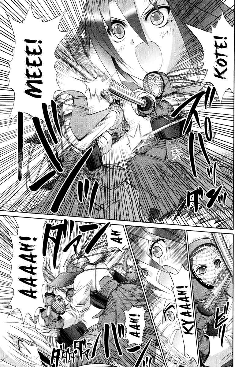 Page 14 Chapter 100 Bamboo Blade