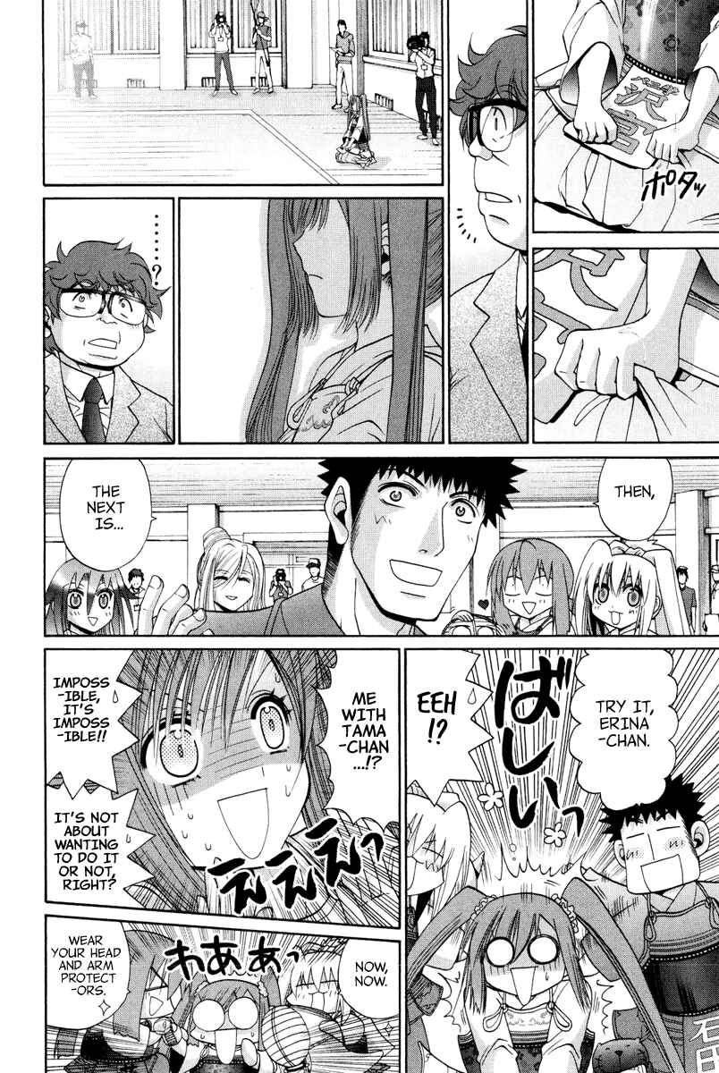 Page 19 Chapter 100 Bamboo Blade