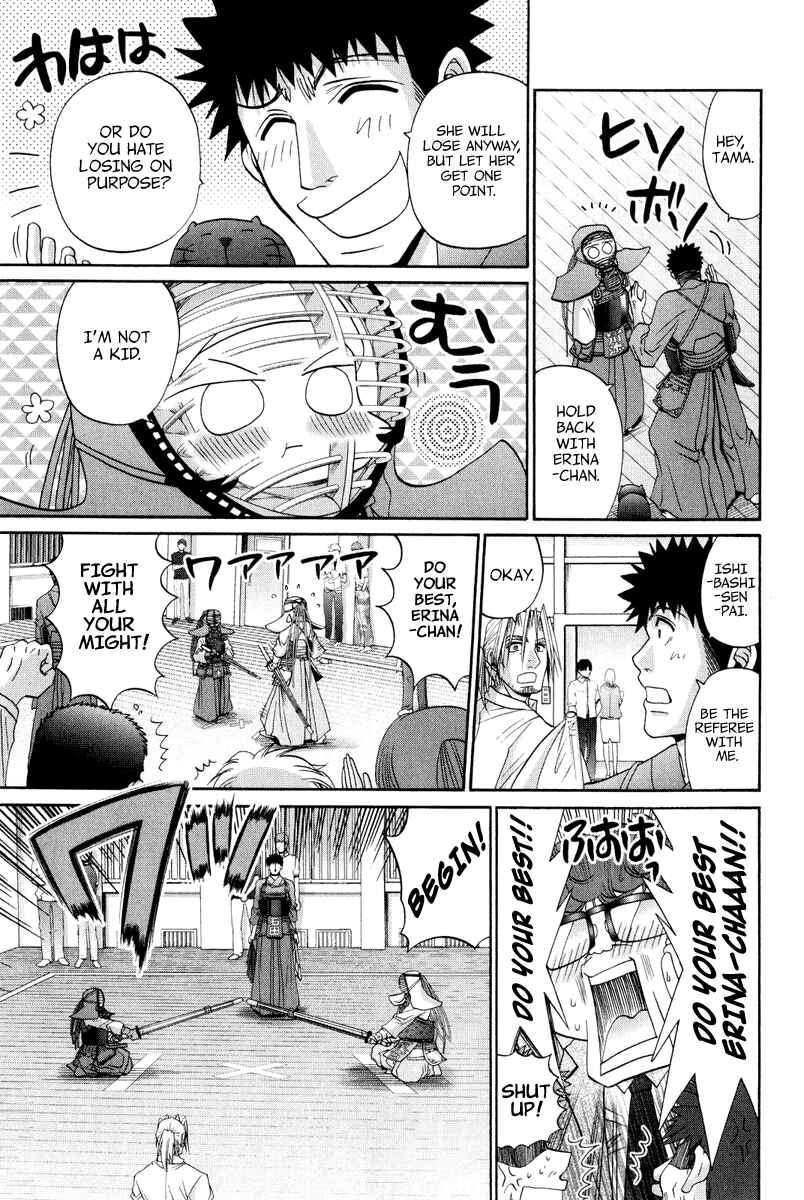 Page 20 Chapter 100 Bamboo Blade