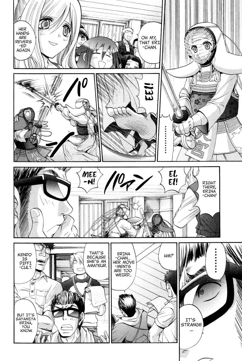 Page 21 Chapter 100 Bamboo Blade