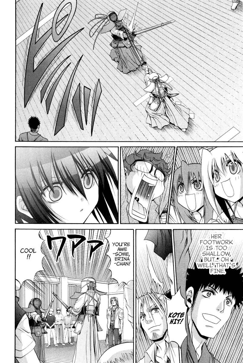 Page 23 Chapter 100 Bamboo Blade