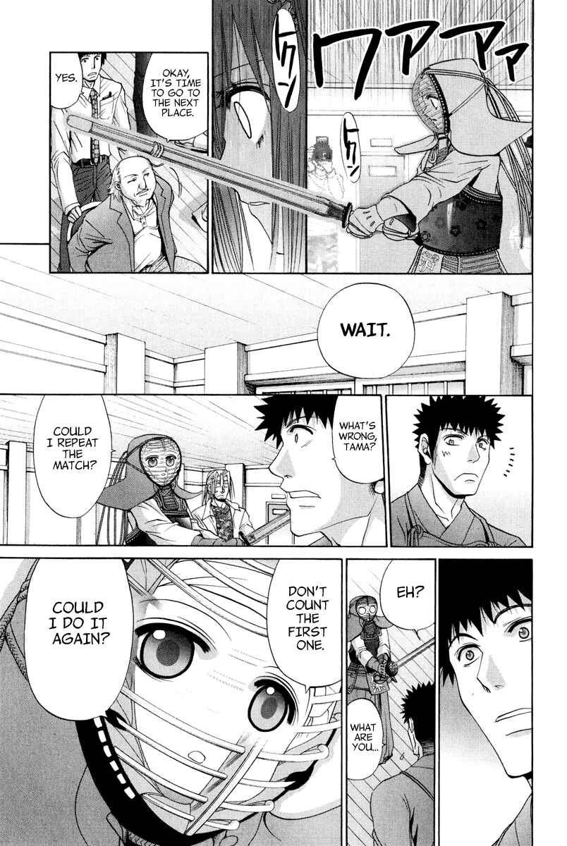 Page 24 Chapter 100 Bamboo Blade