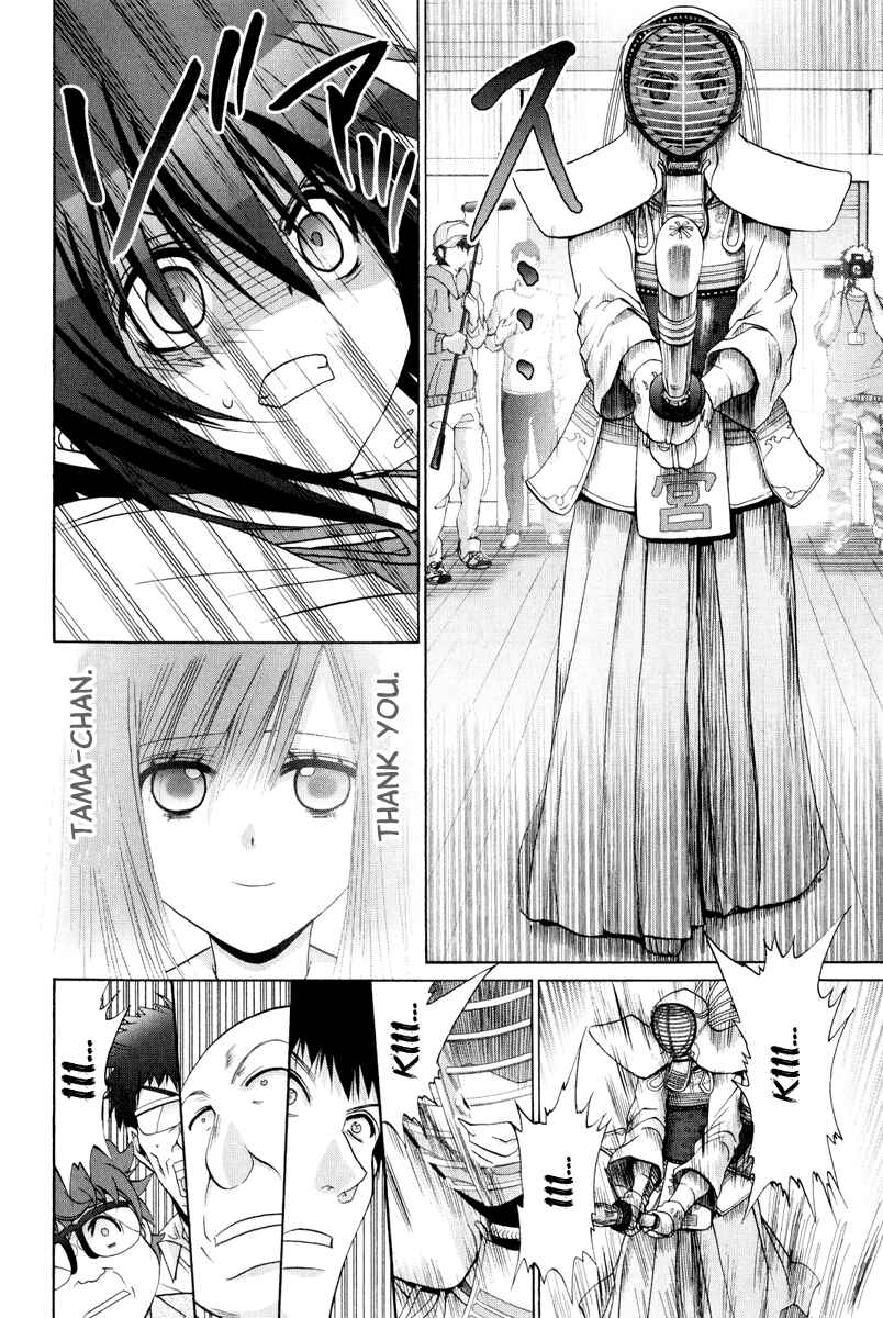 Page 27 Chapter 100 Bamboo Blade